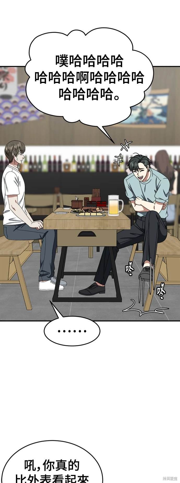 第213话