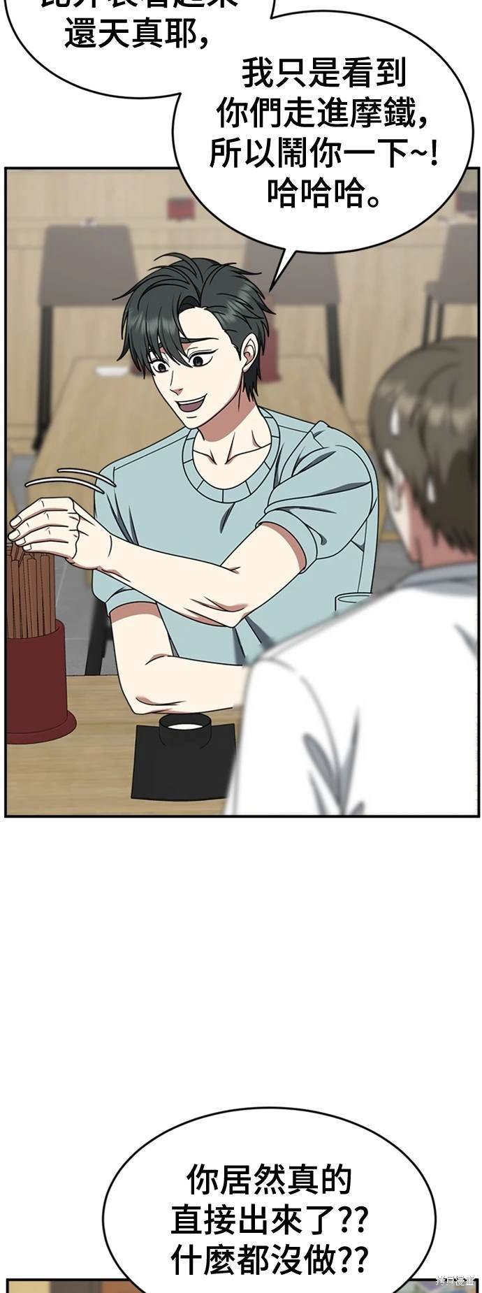 第213话
