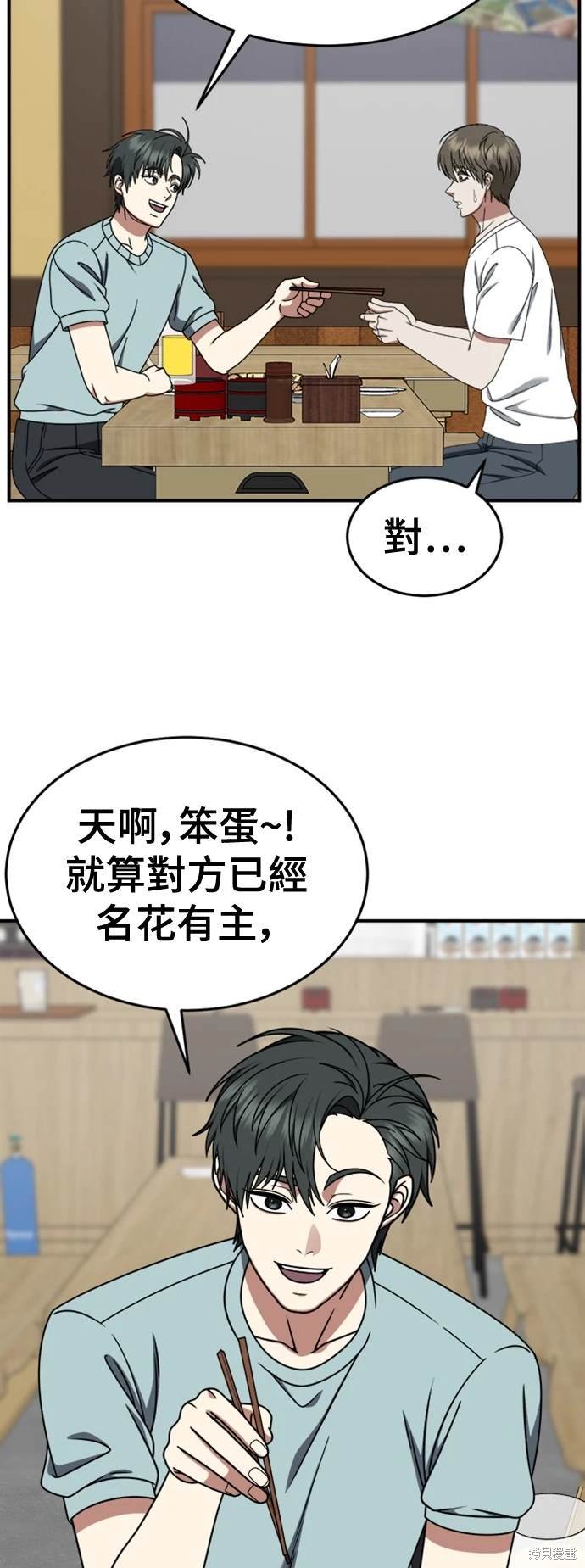 第213话