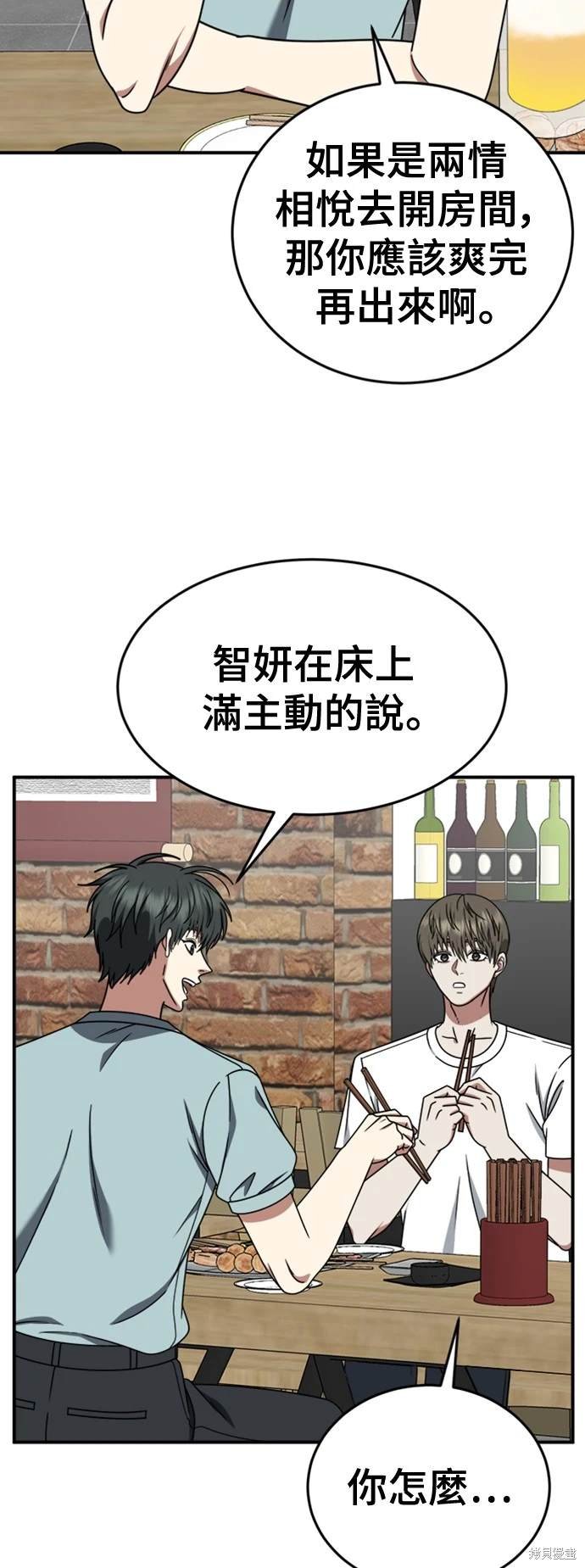 第213话