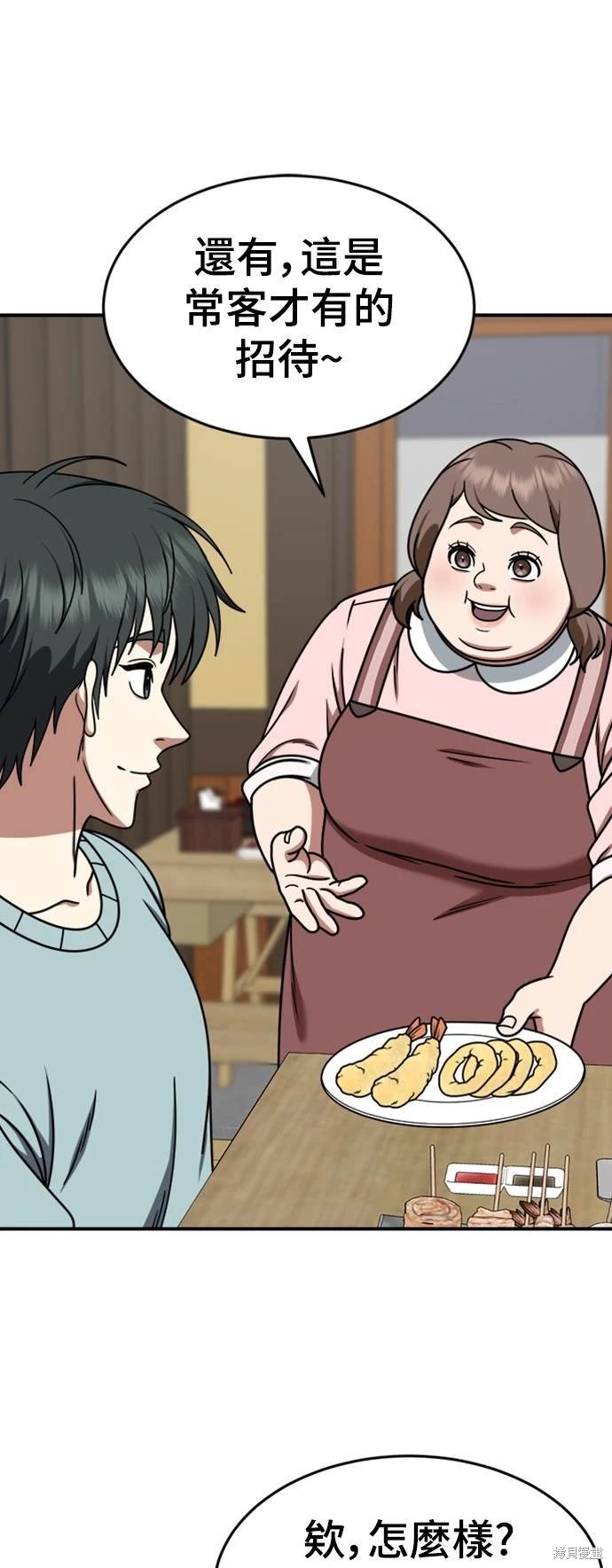 第213话