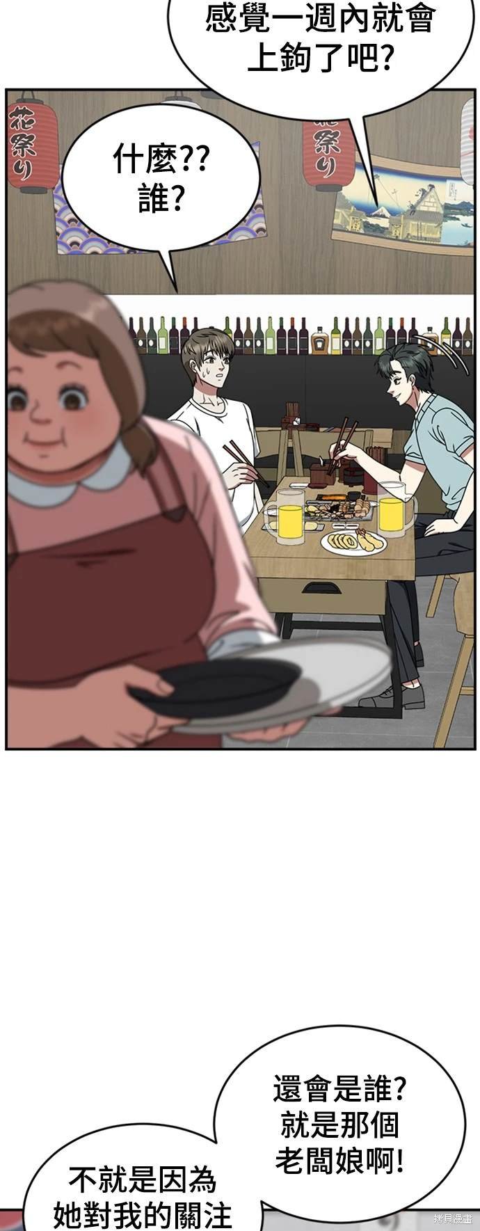 第213话