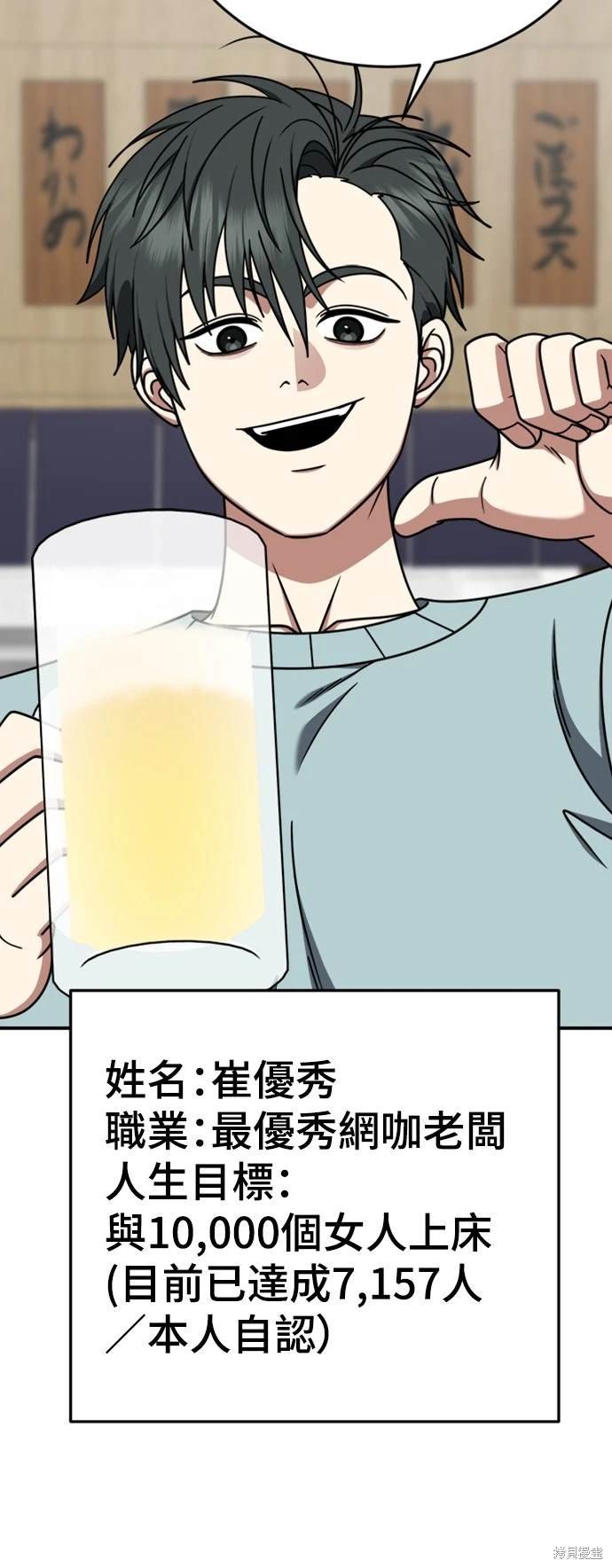 第213话