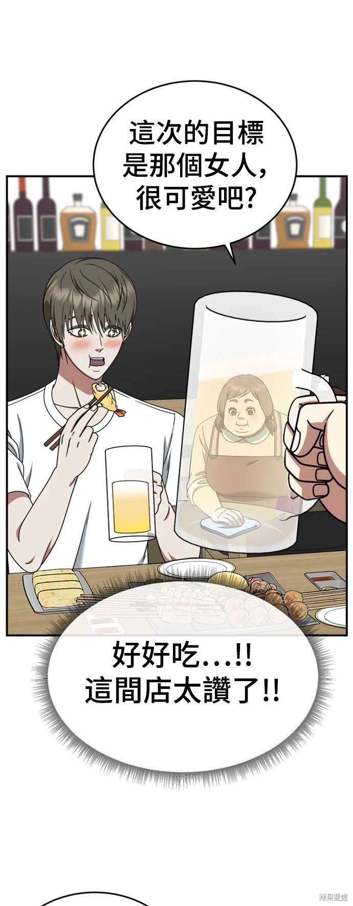 第213话