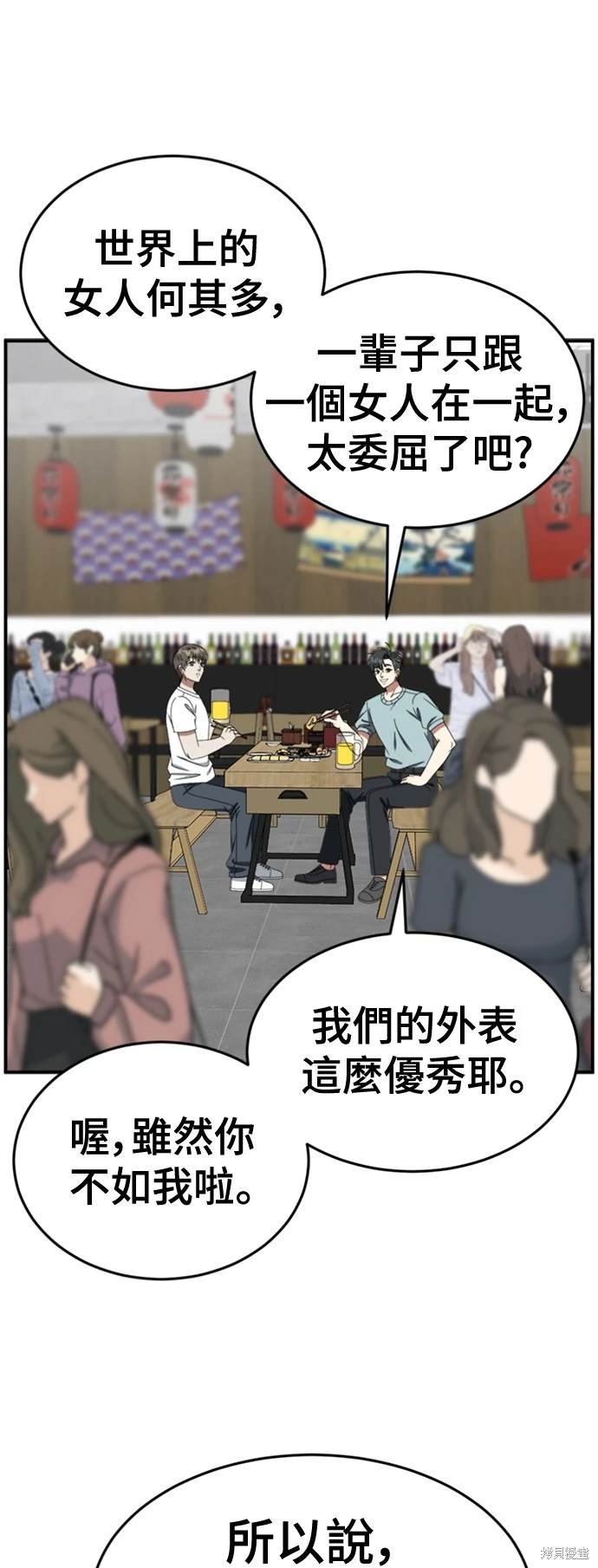 第213话