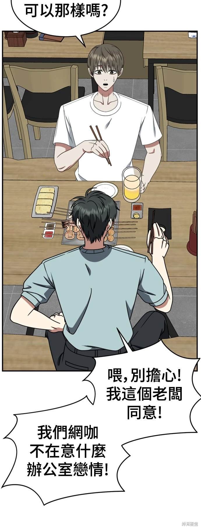 第213话