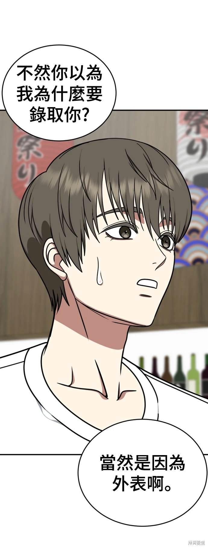 第213话
