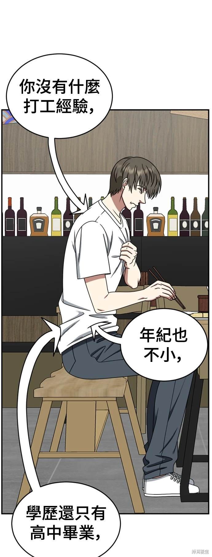 第213话