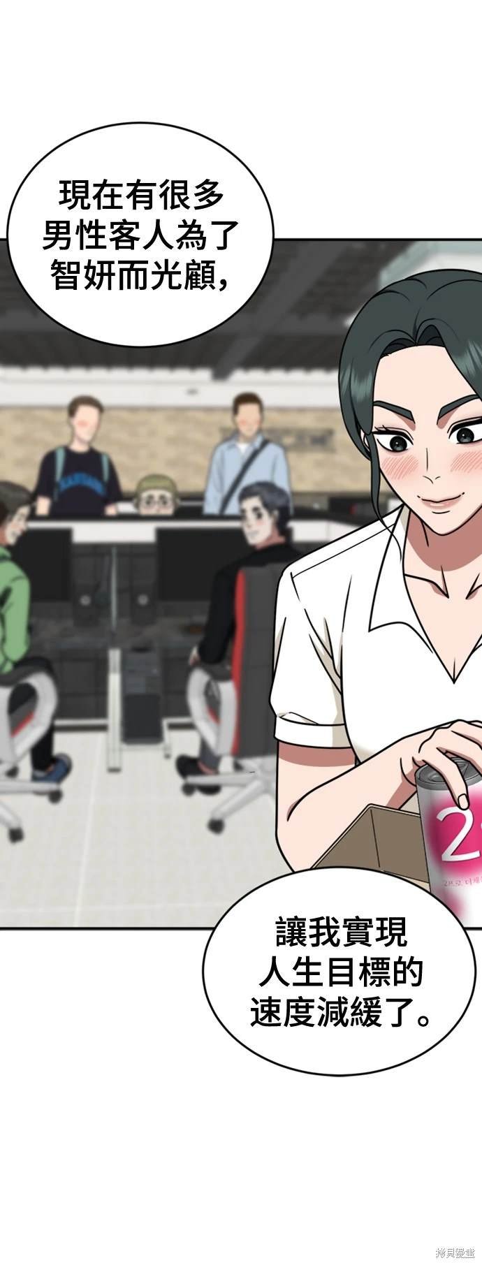 第213话