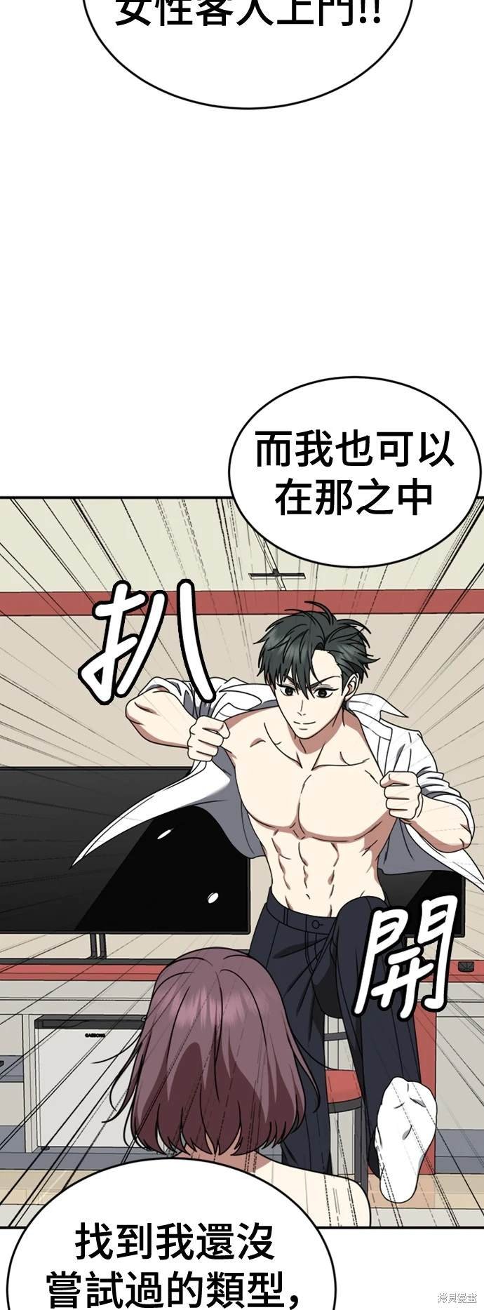 第213话