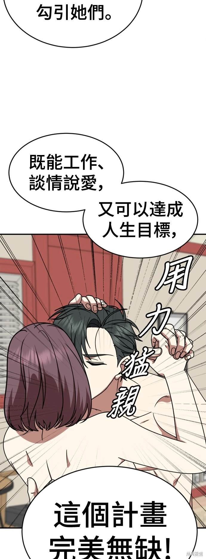 第213话