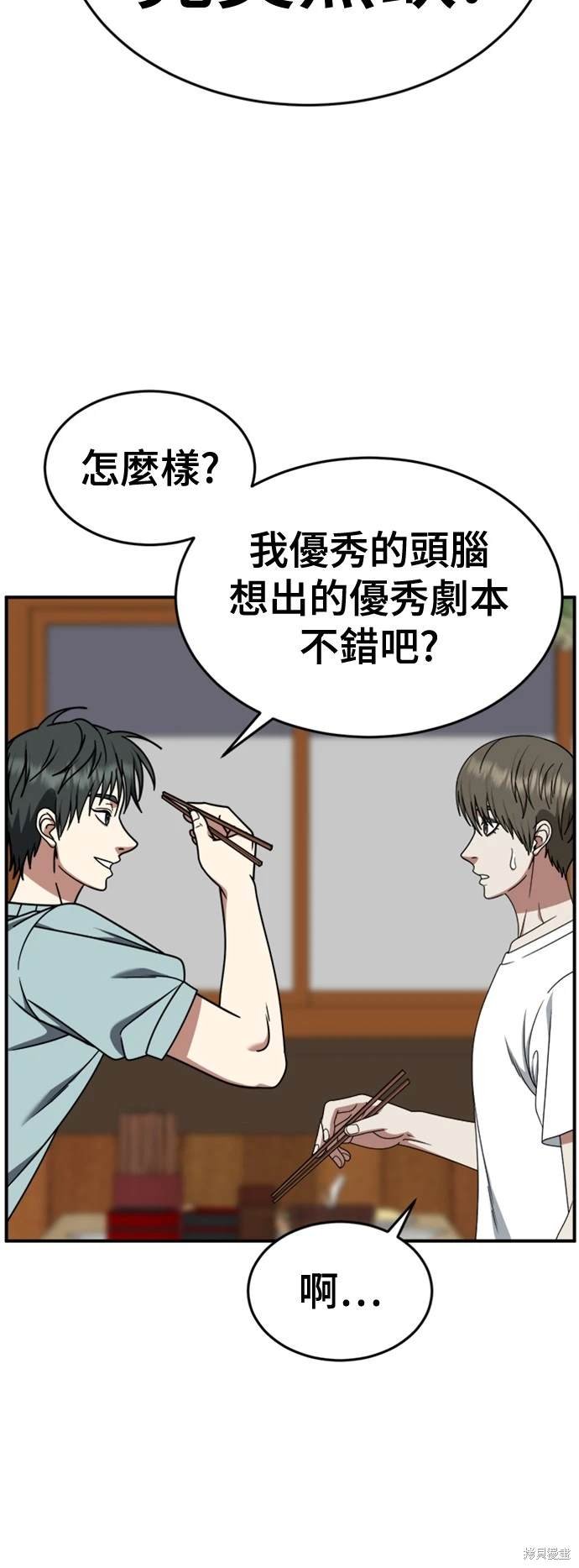第213话
