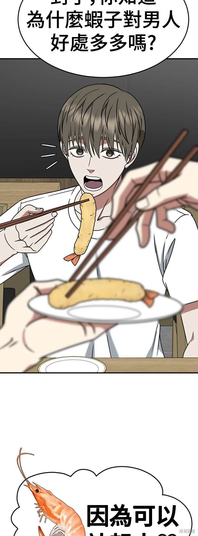 第213话