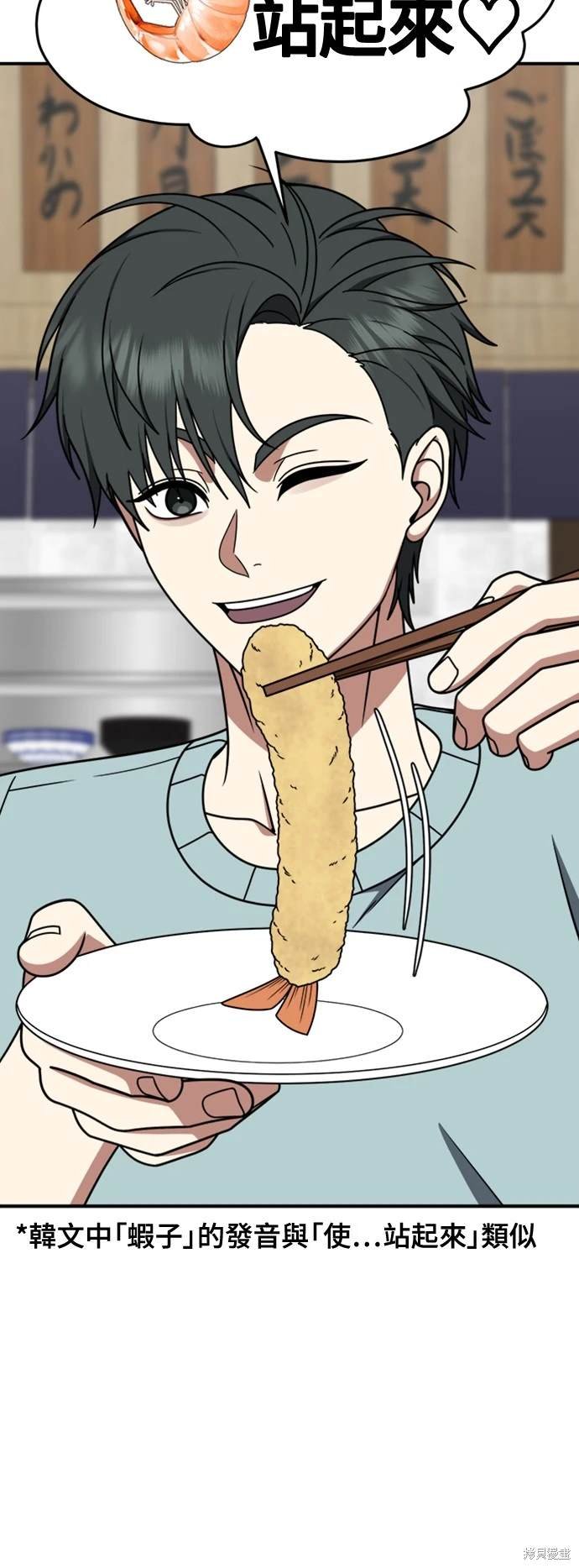 第213话