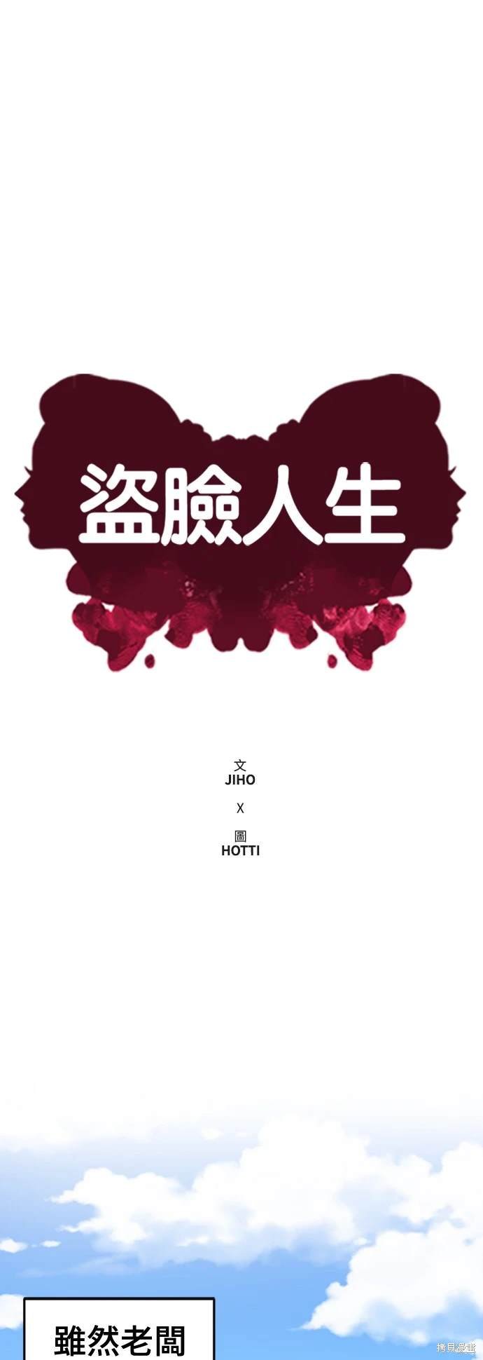 第213话