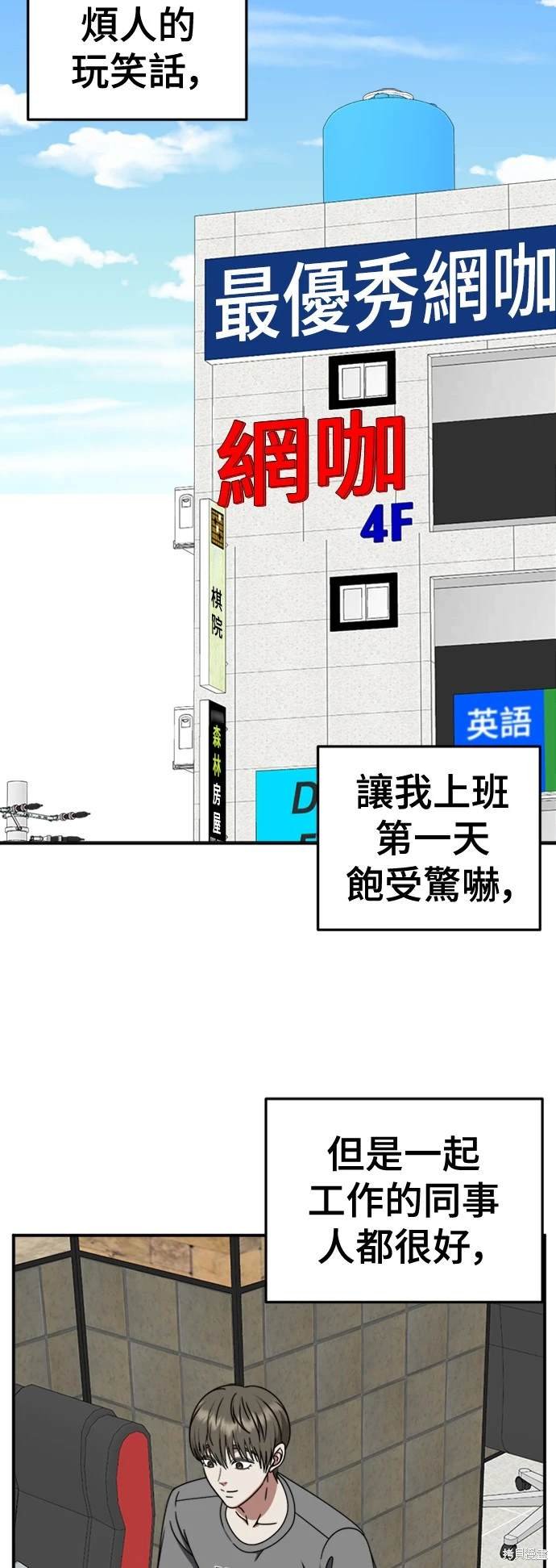 第213话