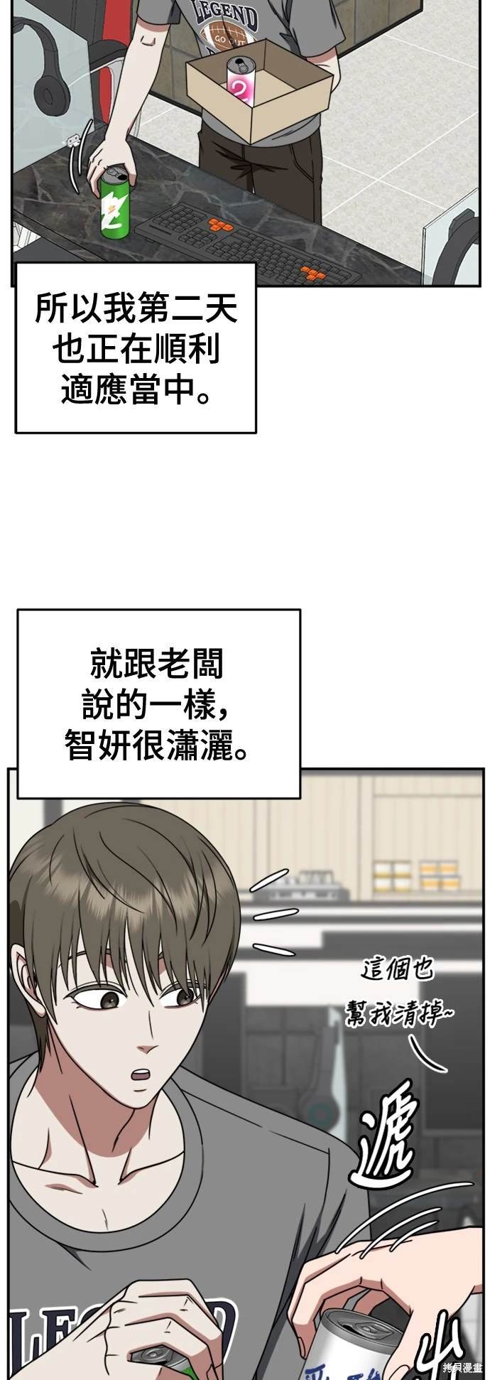 第213话