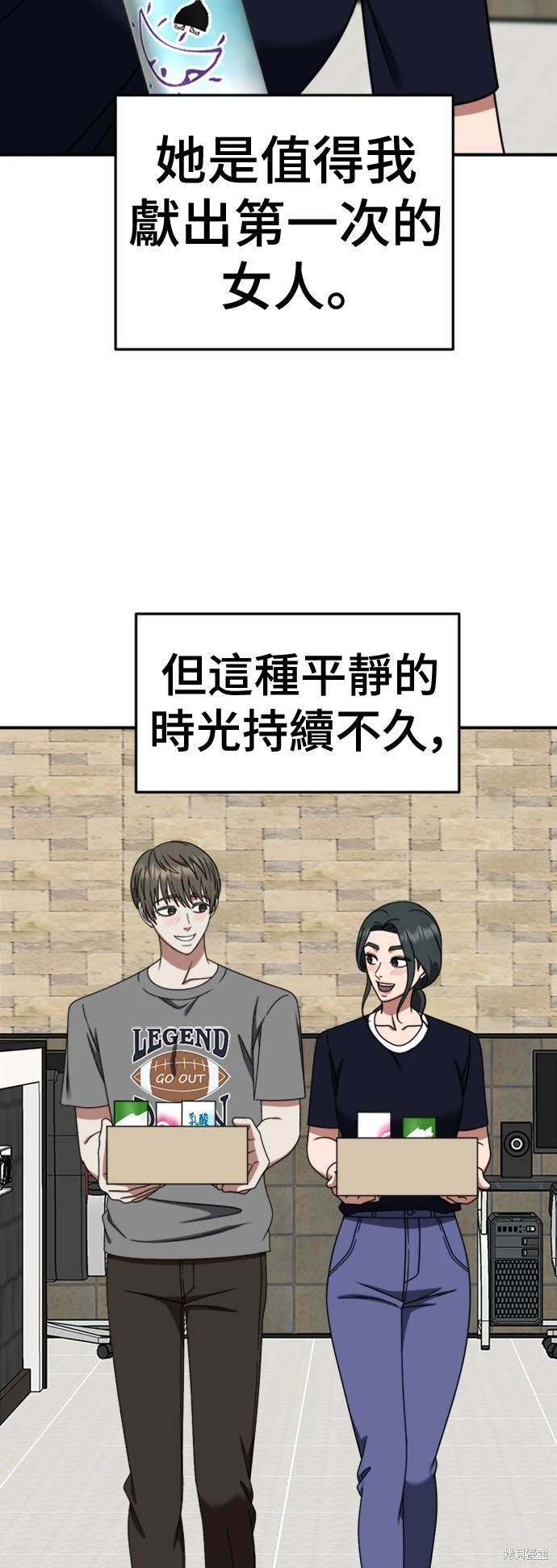第213话