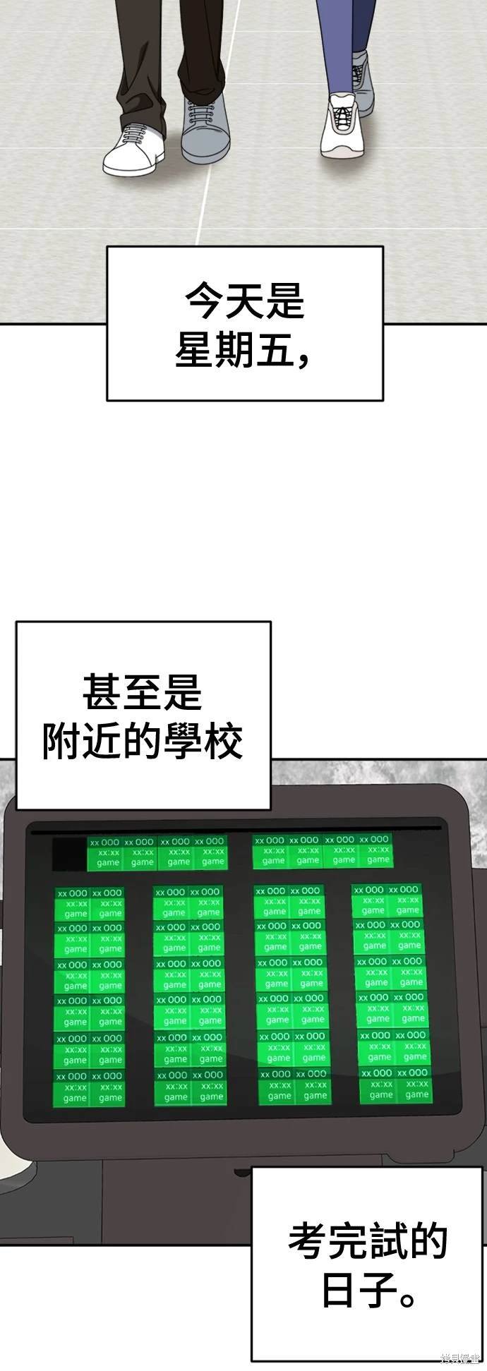 第213话