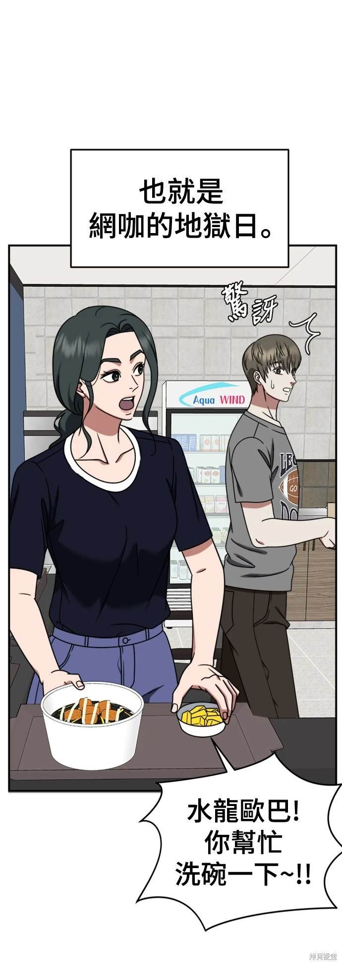 第213话