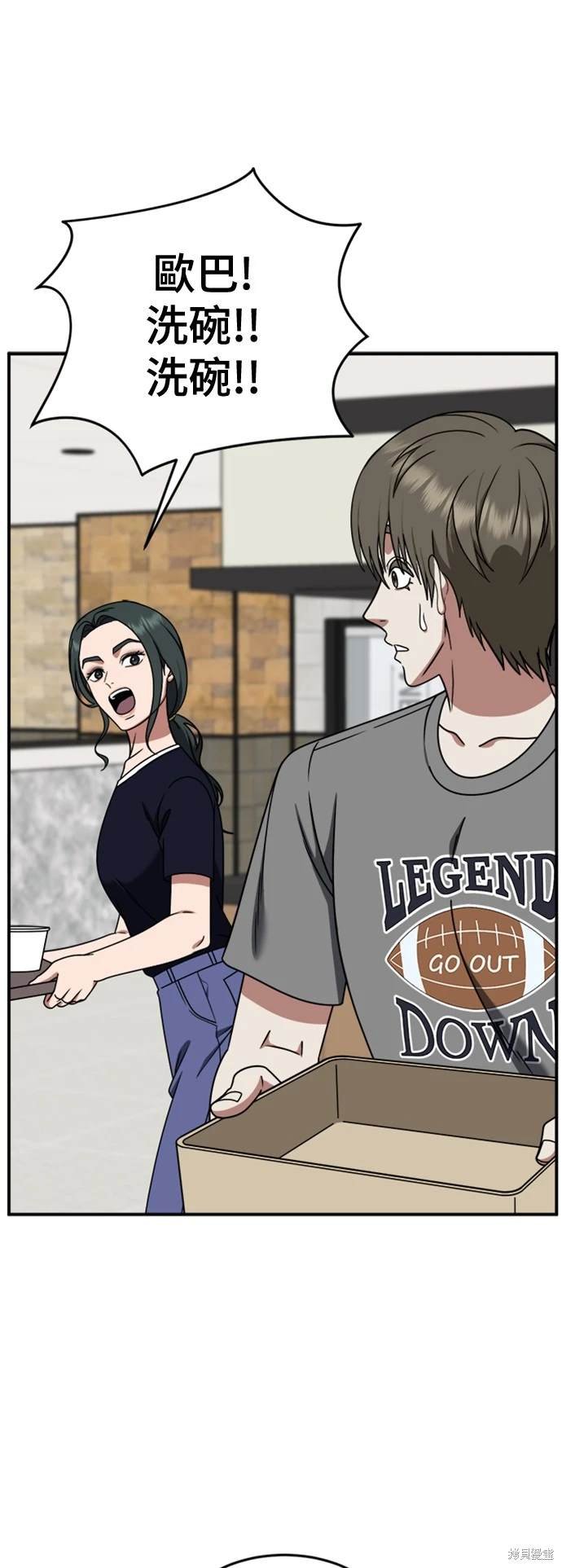 第213话