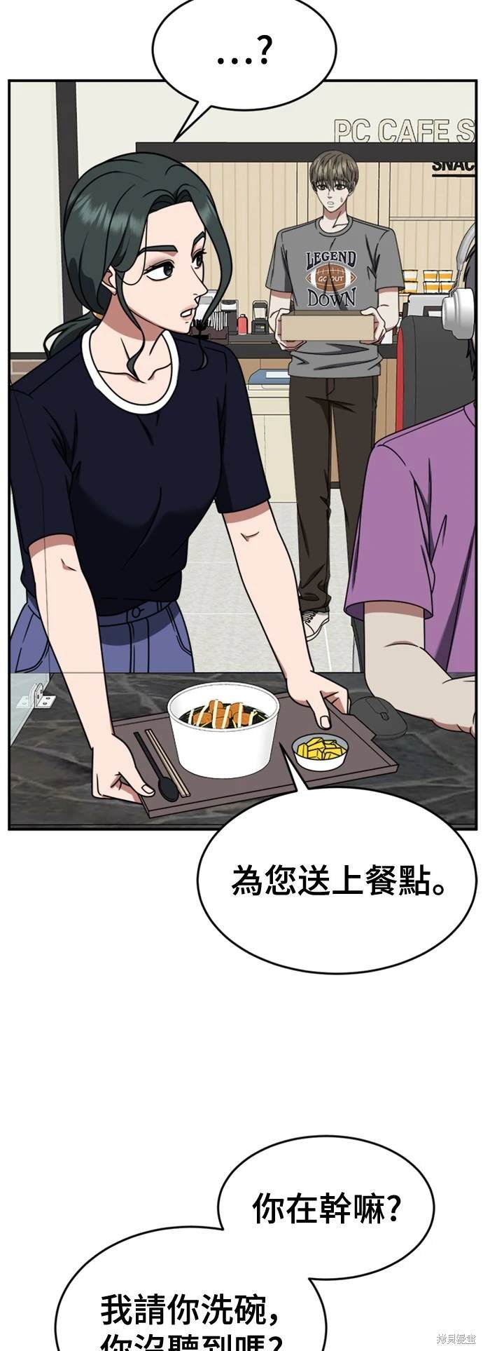 第213话