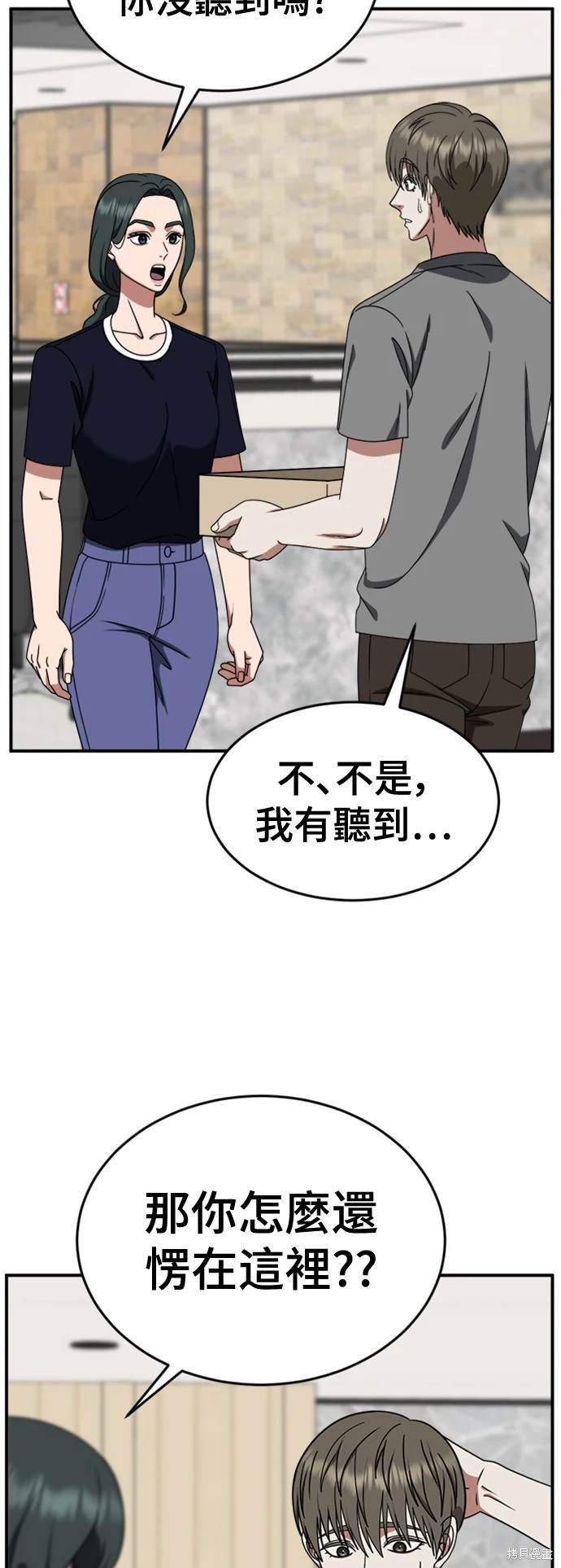 第213话