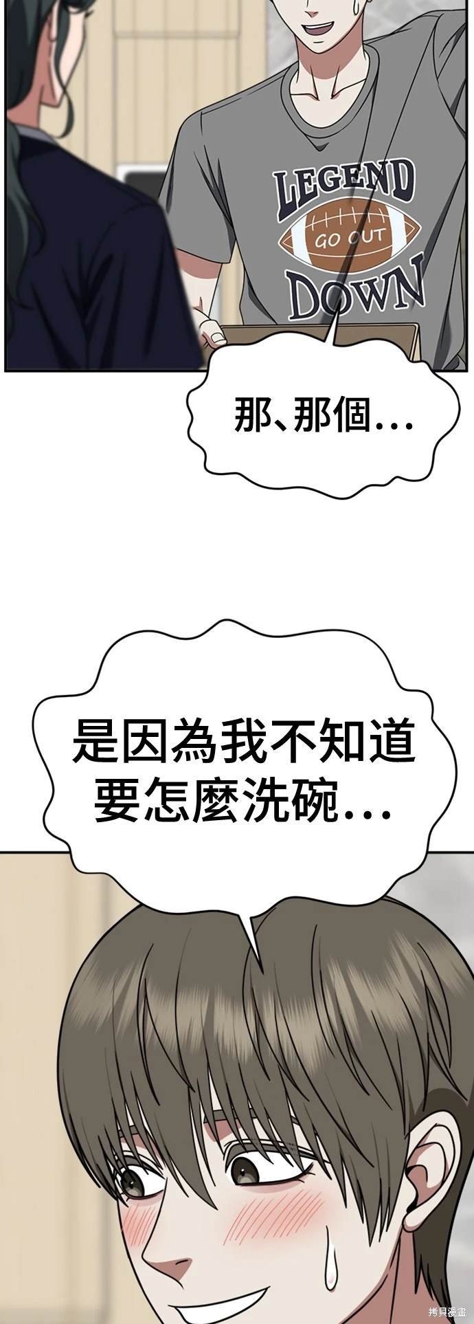 第213话