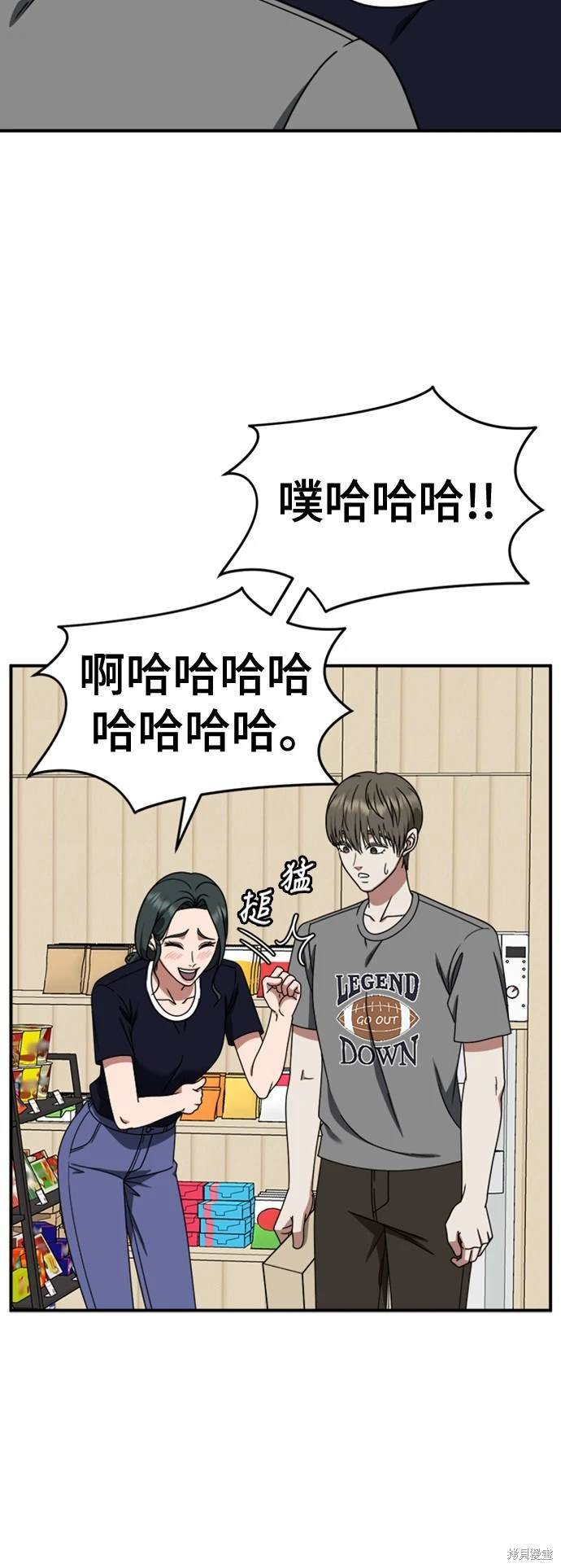 第213话