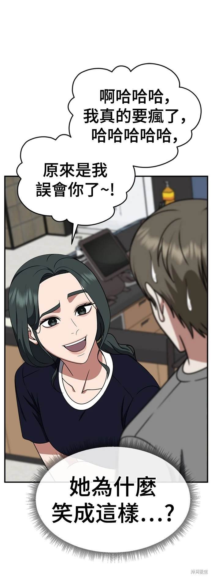 第213话
