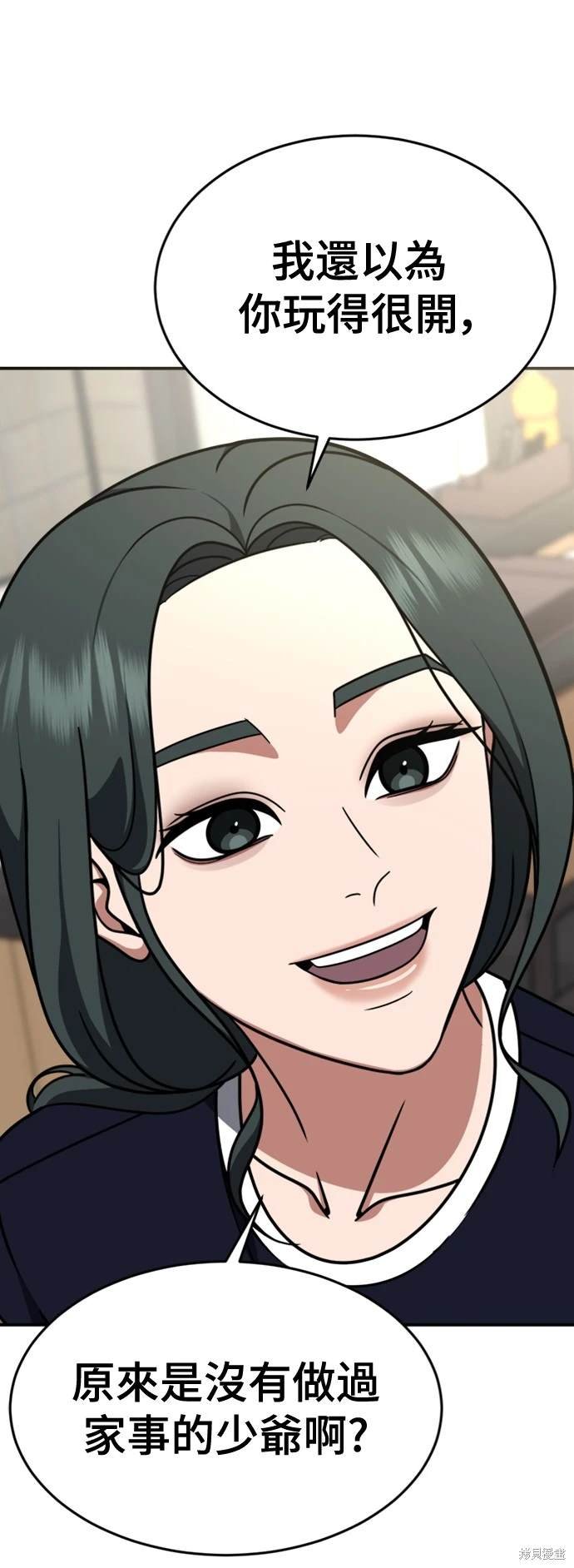 第213话