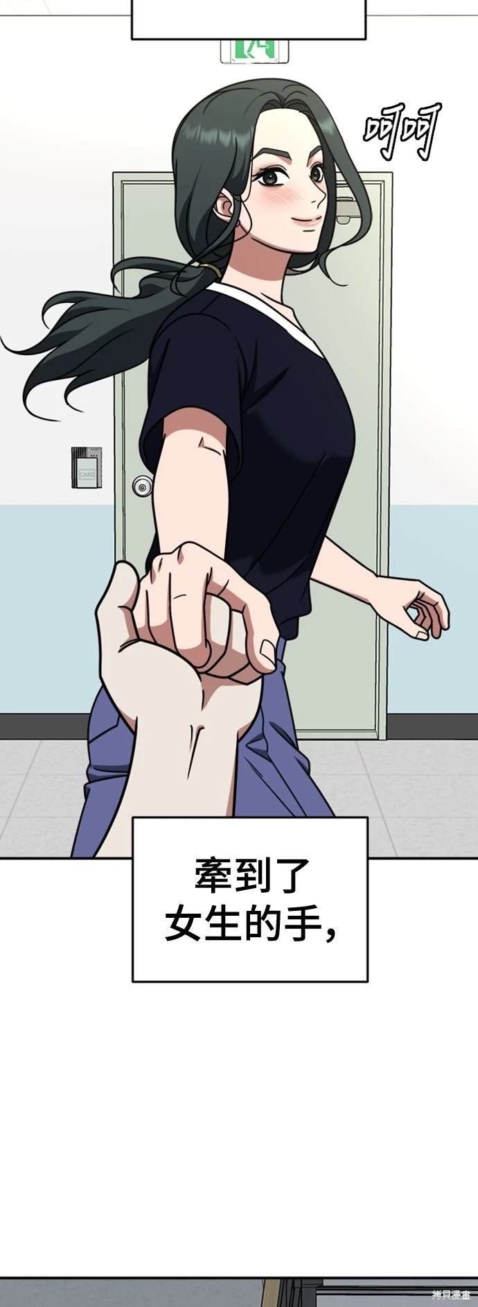 第213话