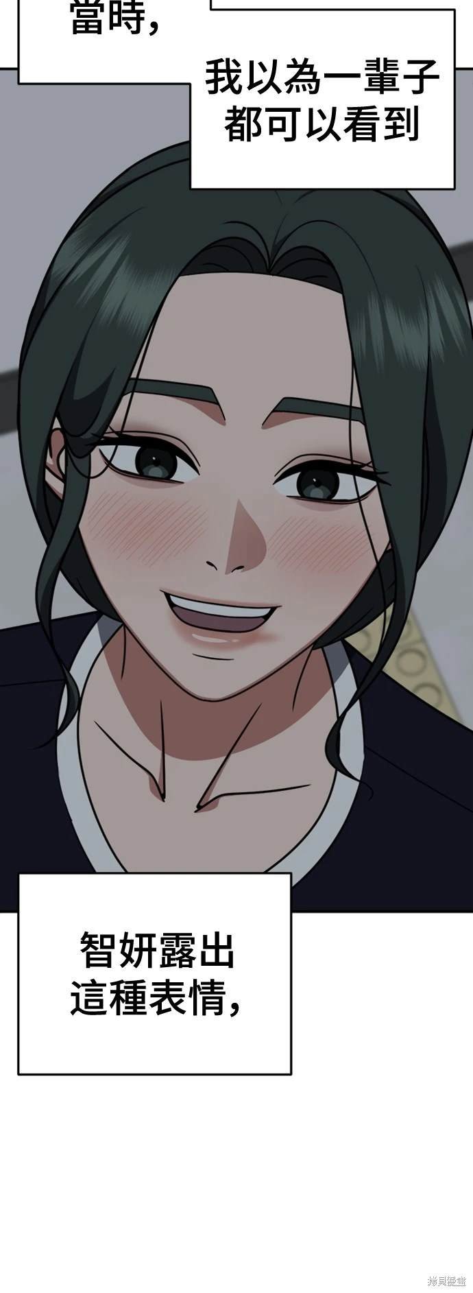 第213话