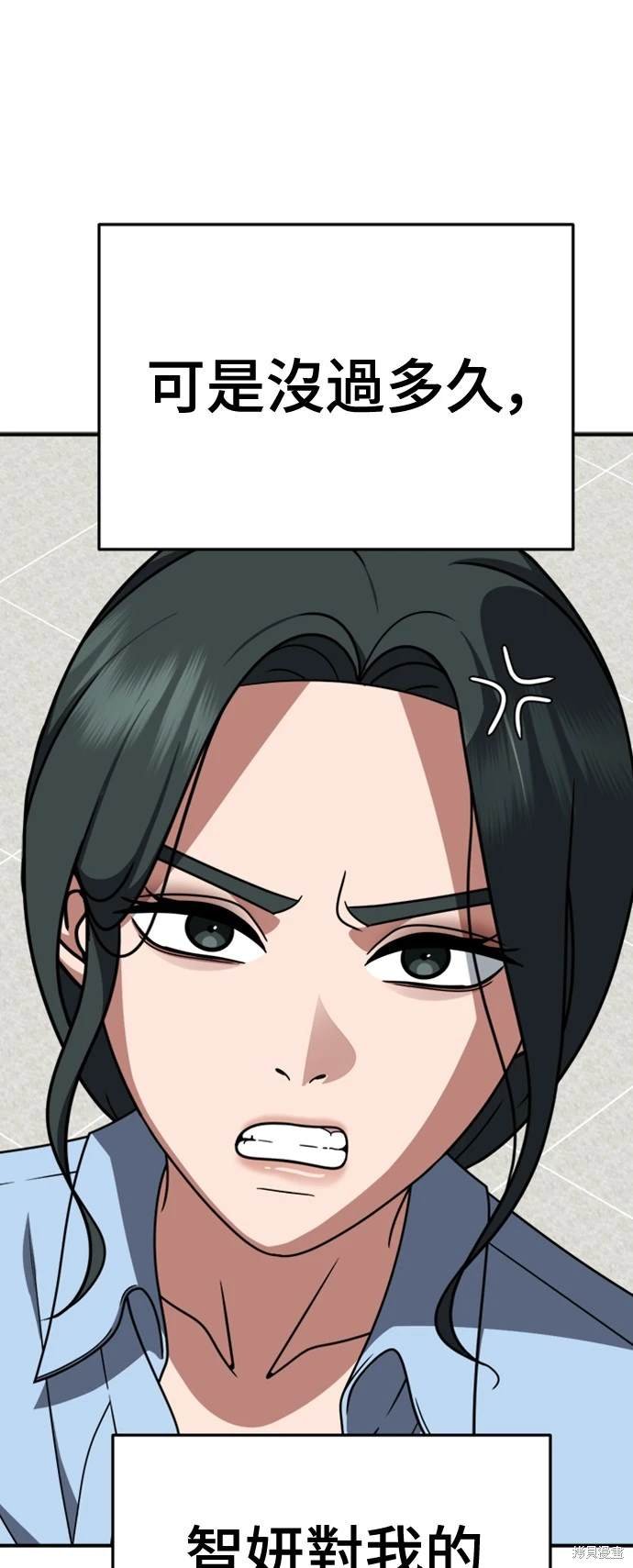 第213话