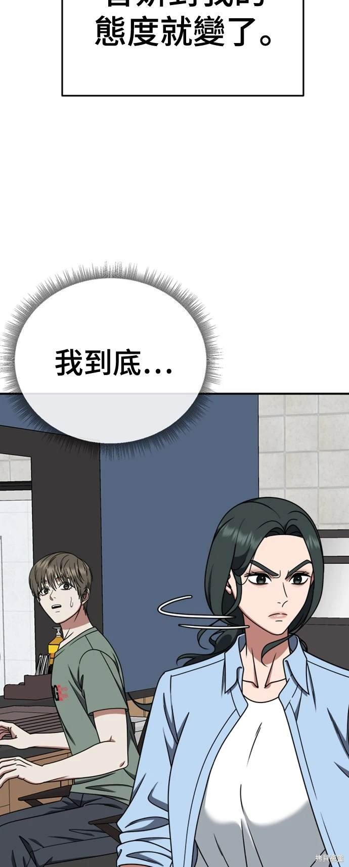 第213话