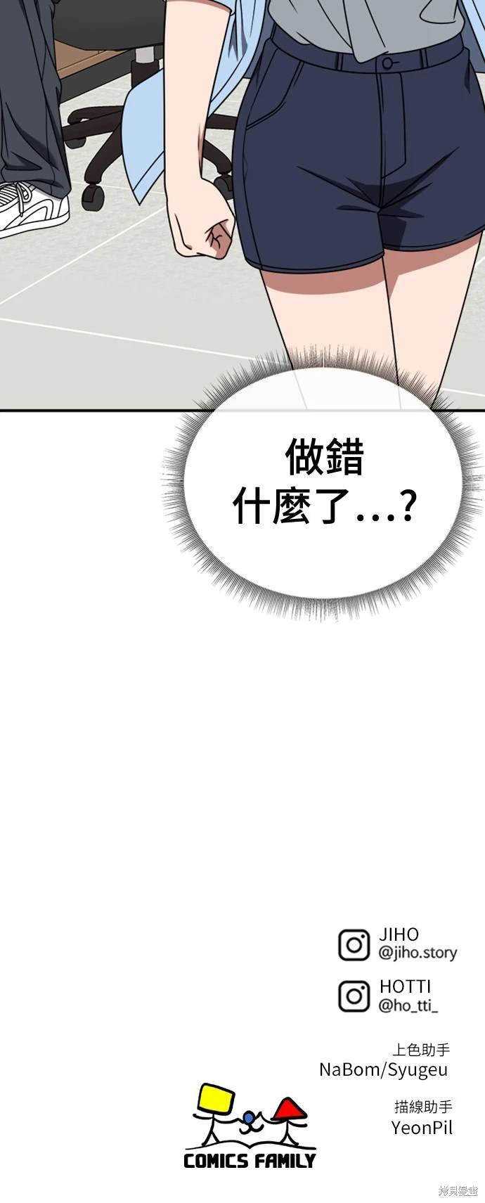 第213话
