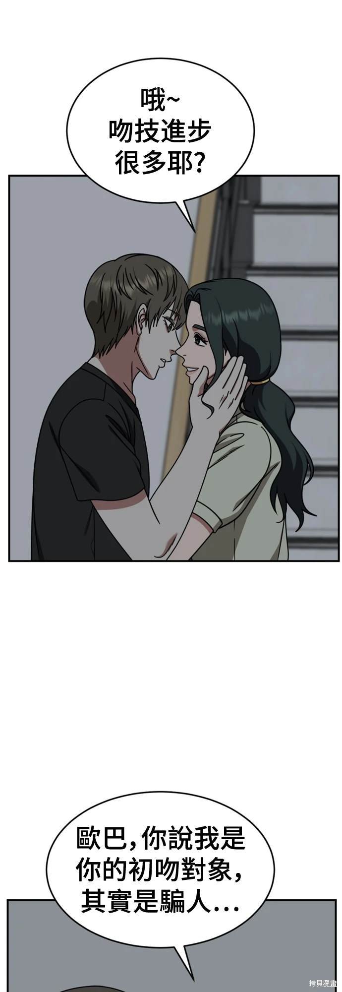 第214话