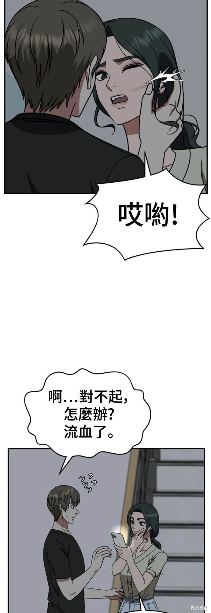 第214话