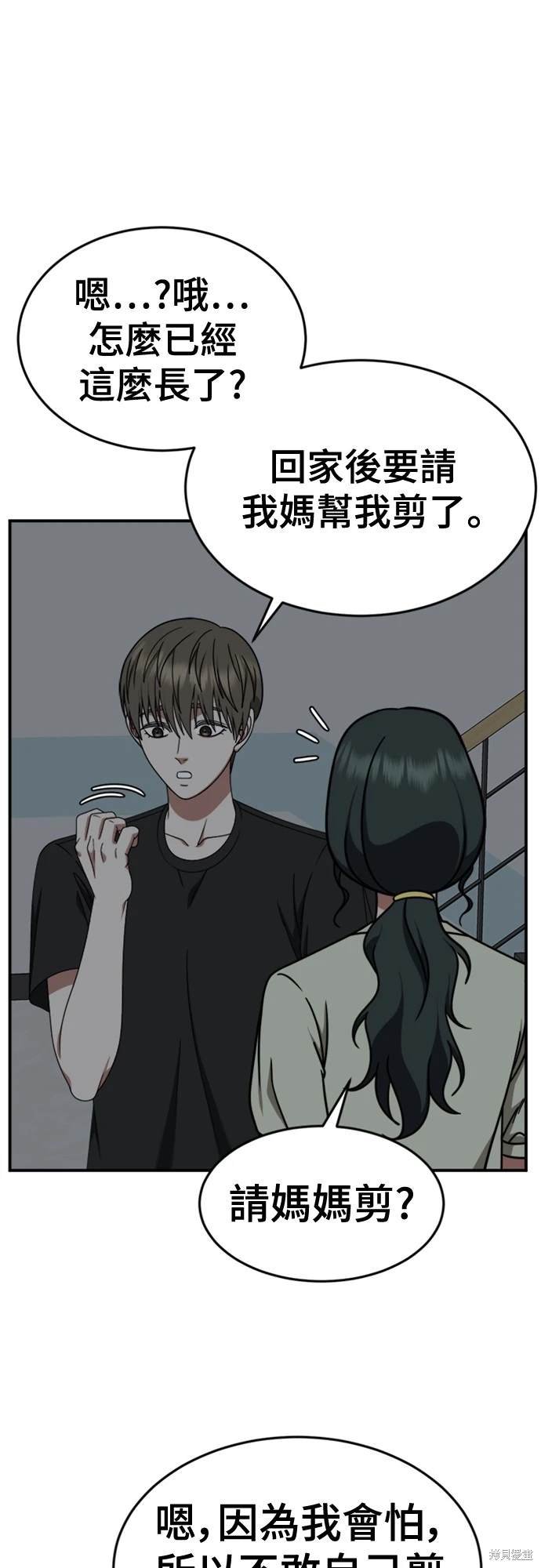 第214话