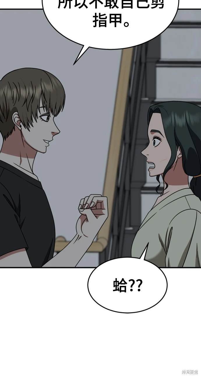 第214话