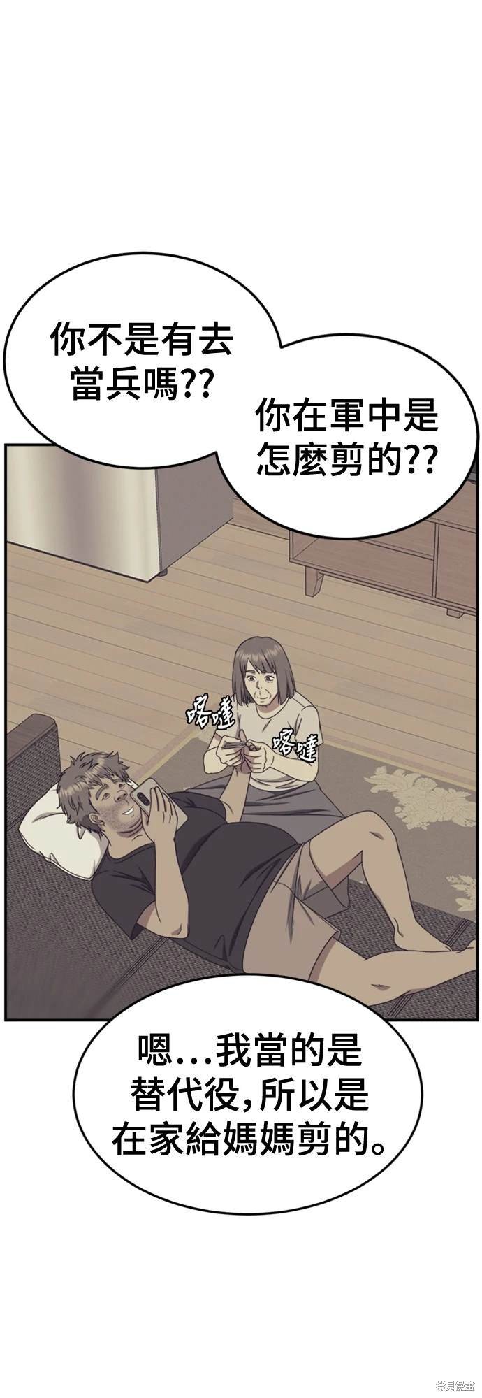 第214话