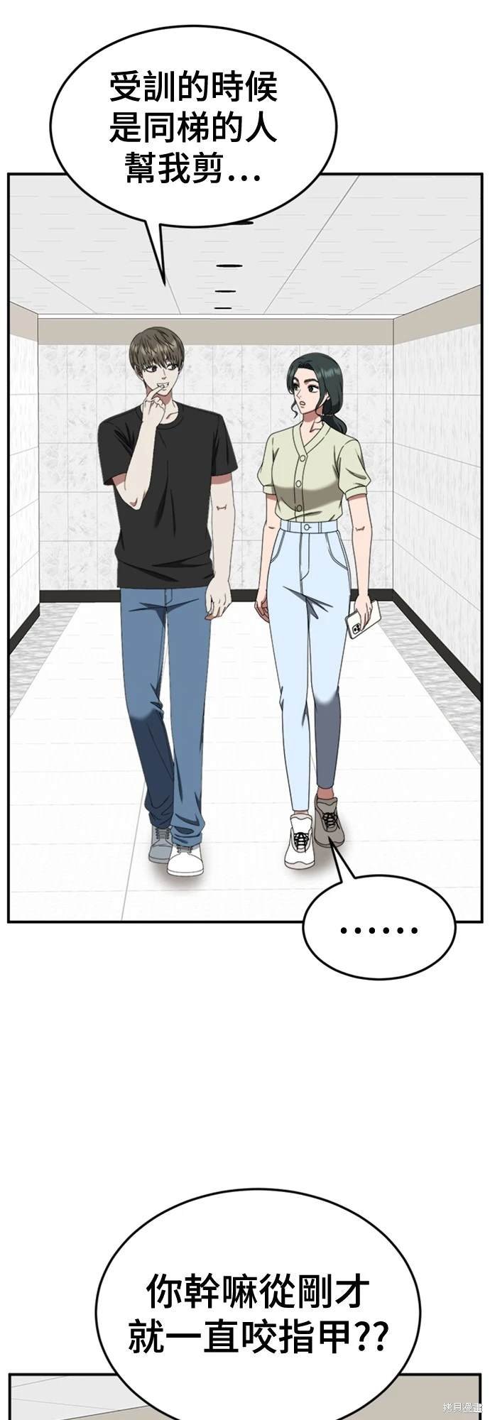 第214话