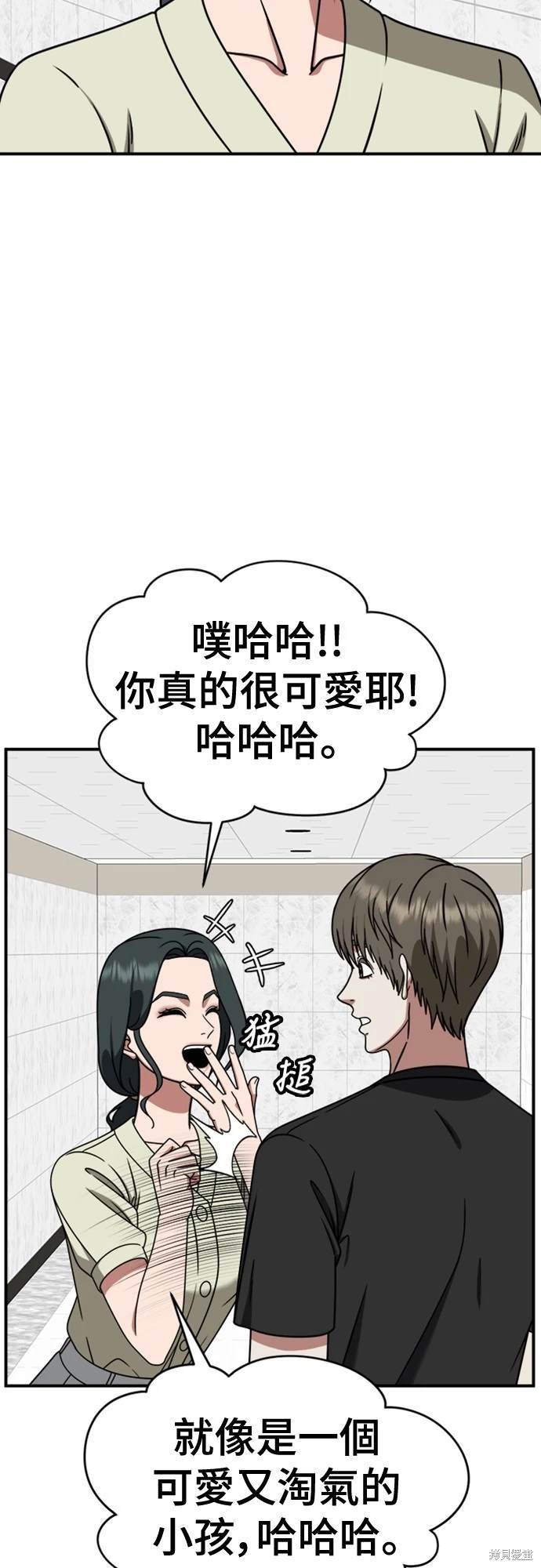 第214话