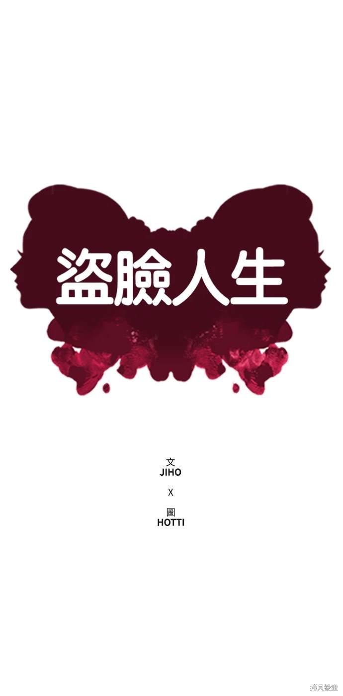 第214话