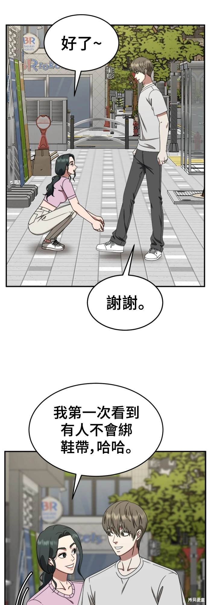 第214话