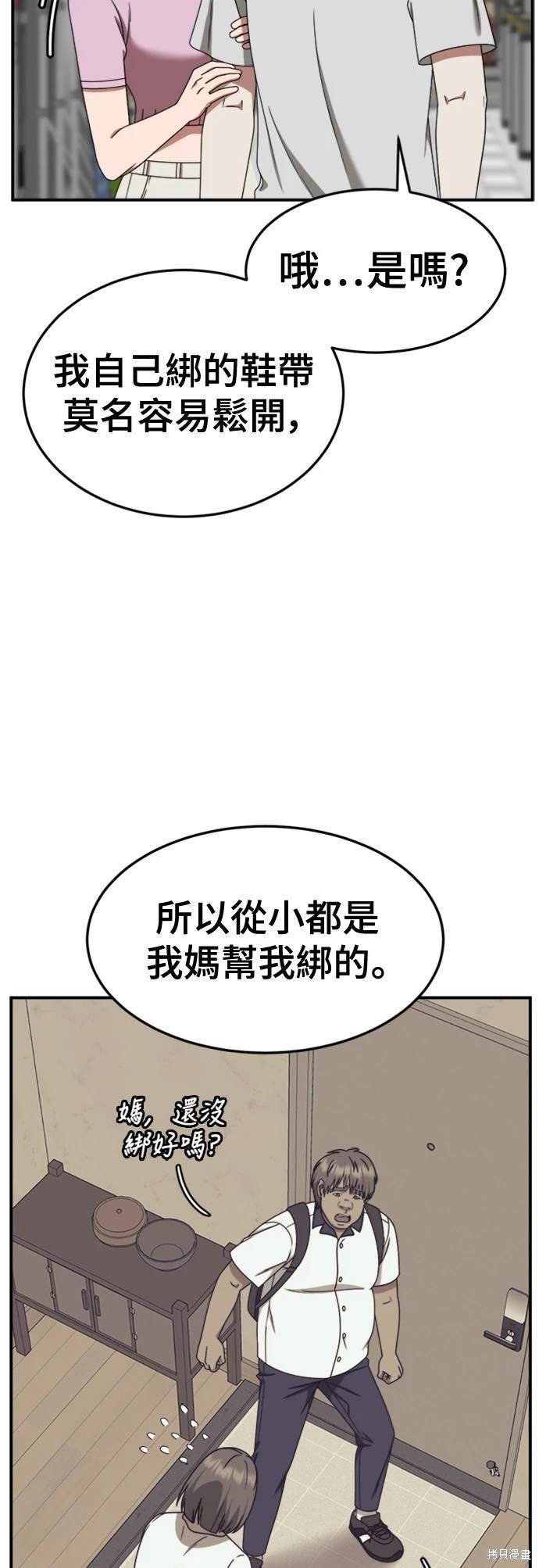 第214话