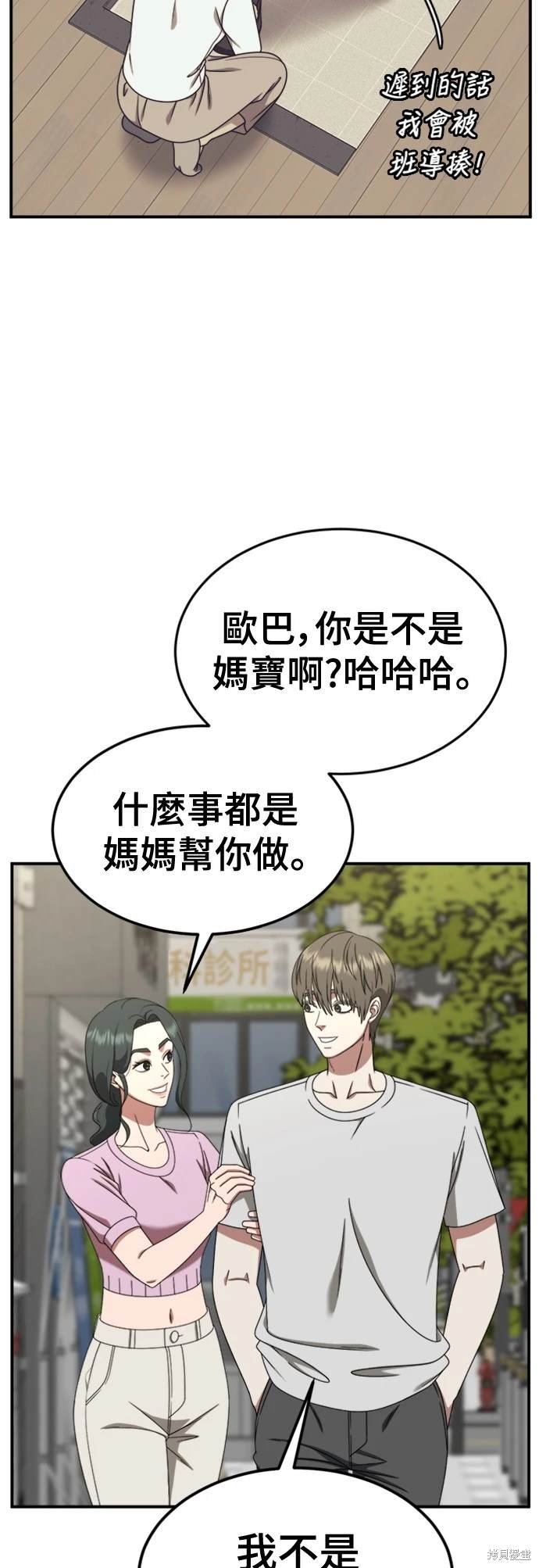 第214话