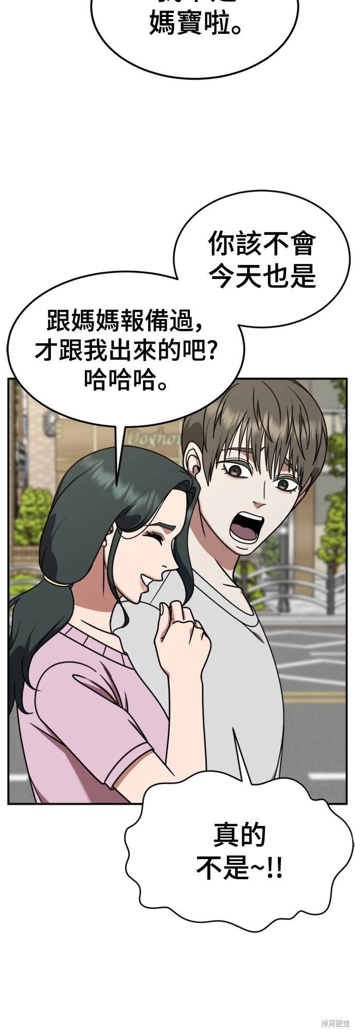第214话