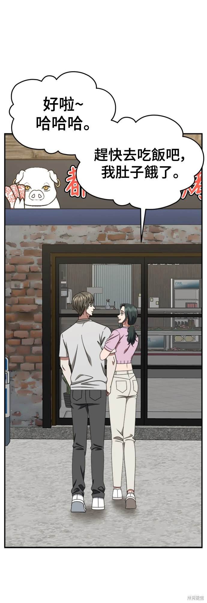 第214话