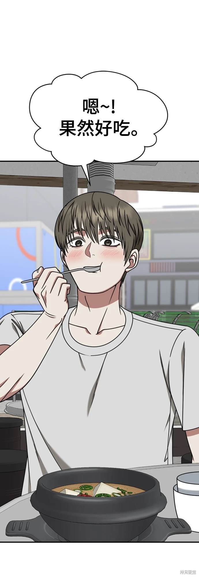 第214话